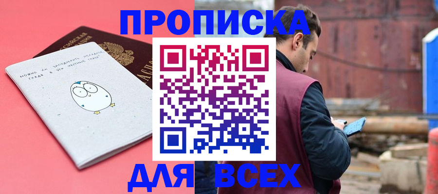 форма 3 в Кировске